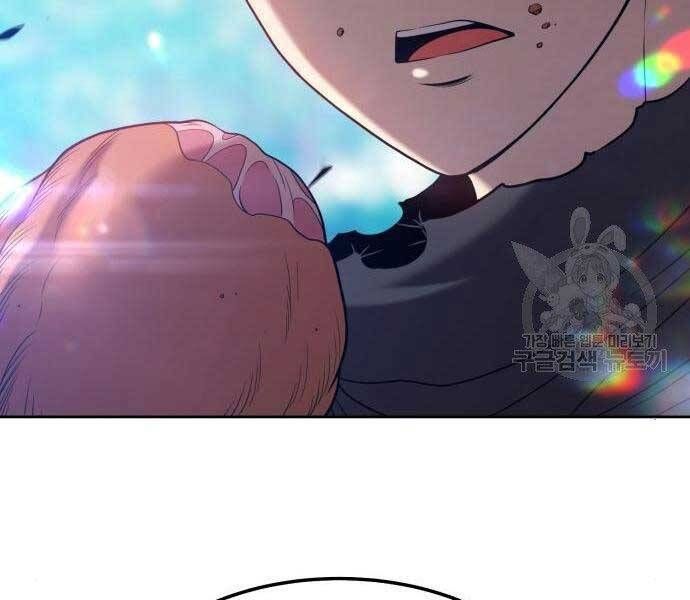 Chương 22.5 - Trang 147