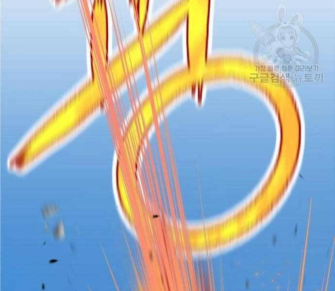 Chương 22.5 - Trang 154