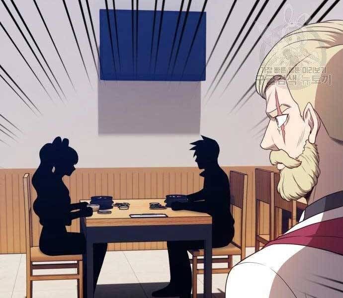 Chương 22.5 - Trang 18