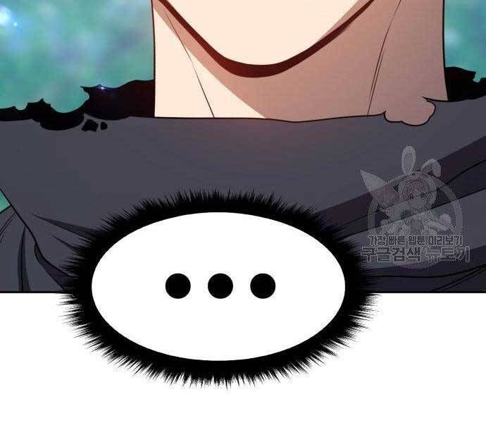 Chương 22.5 - Trang 171