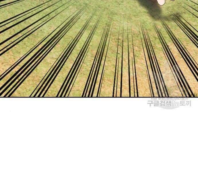 Chương 22.5 - Trang 175