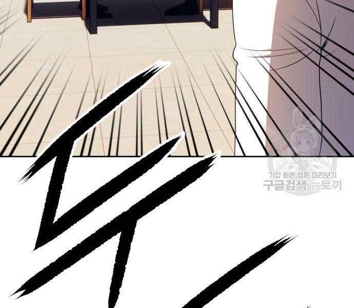 Chương 22.5 - Trang 19