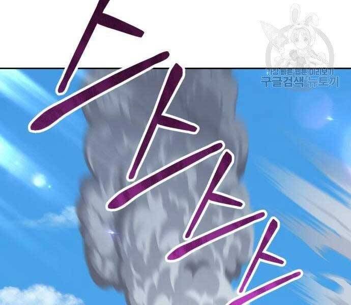 Chương 22.5 - Trang 182