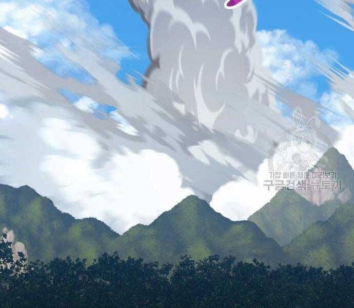 Chương 22.5 - Trang 183