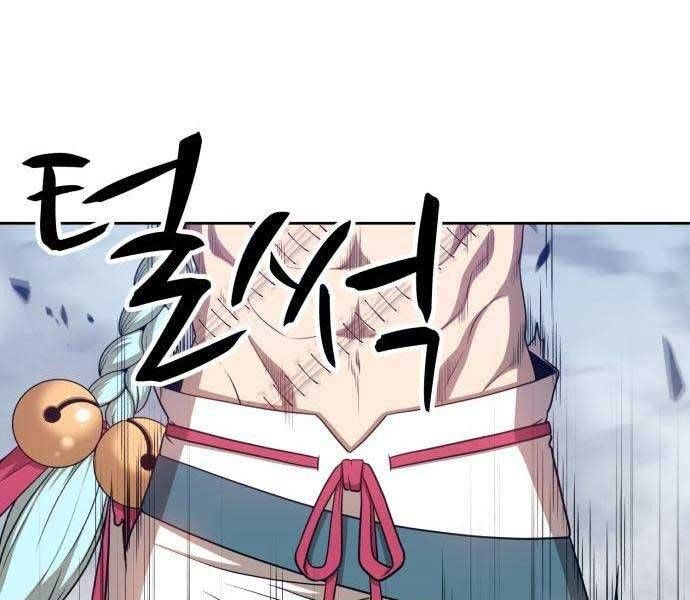 Chương 22.5 - Trang 185