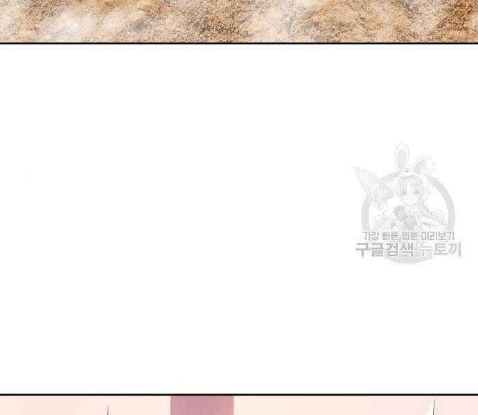 Chương 22.5 - Trang 187