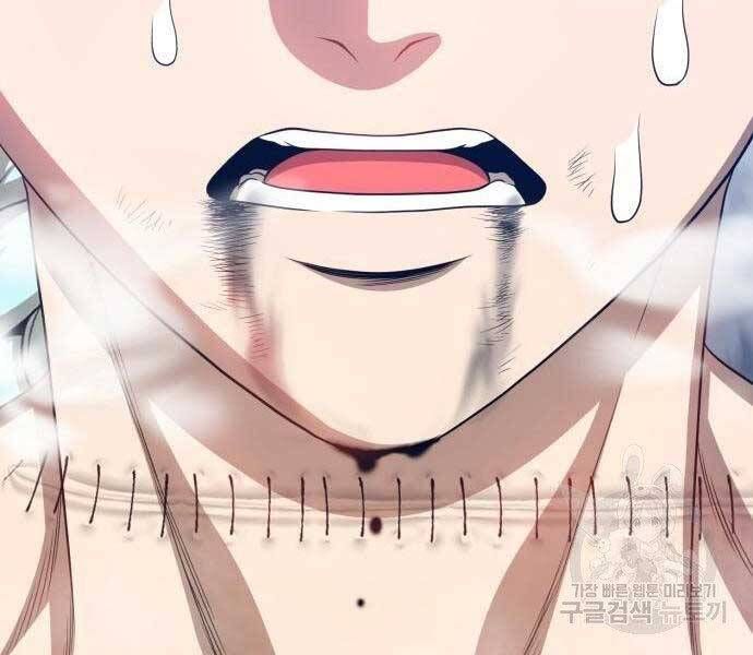 Chương 22.5 - Trang 188