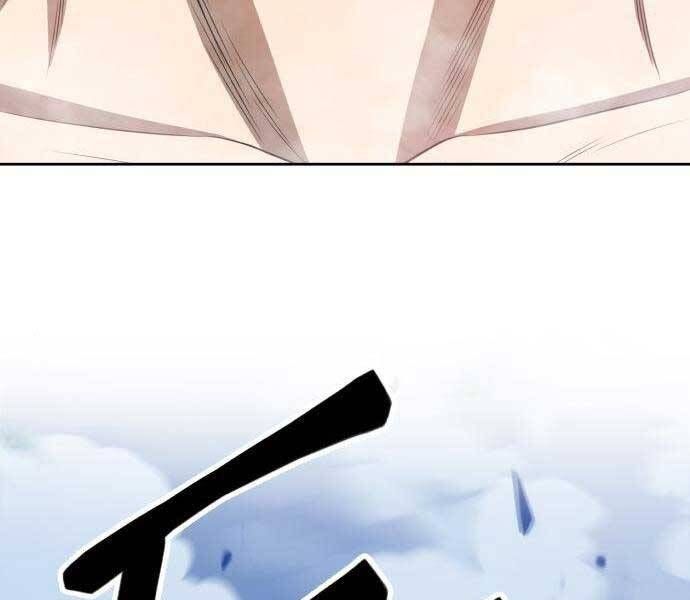 Chương 22.5 - Trang 189