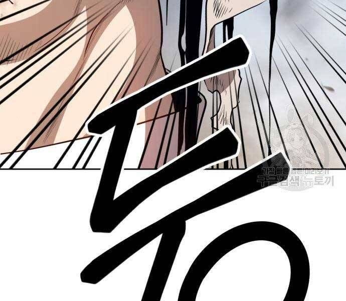 Chương 22.5 - Trang 195