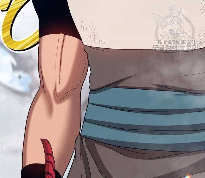 Chương 22.5 - Trang 202