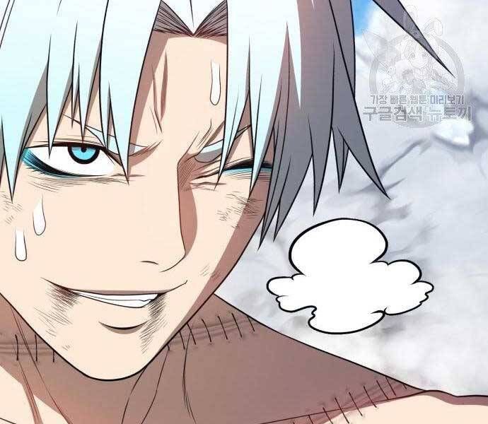 Chương 22.5 - Trang 206