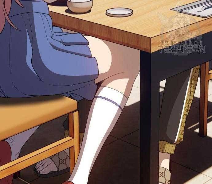 Chương 22.5 - Trang 22