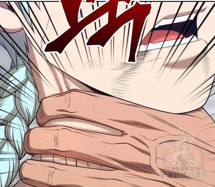 Chương 22.5 - Trang 212