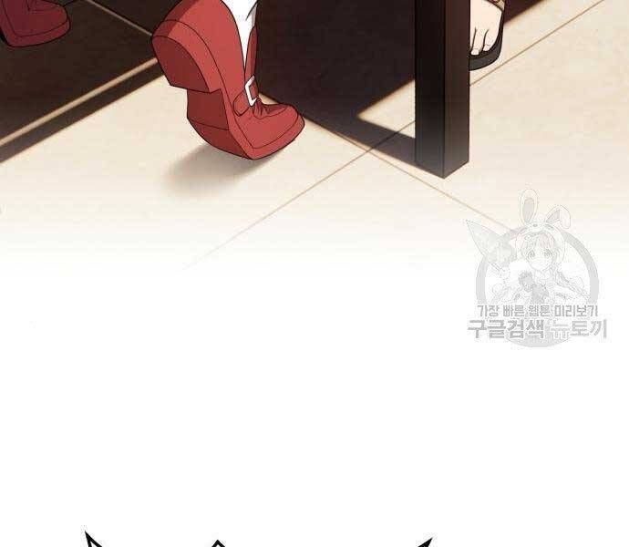 Chương 22.5 - Trang 23