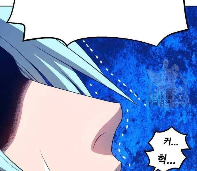 Chương 22.5 - Trang 223