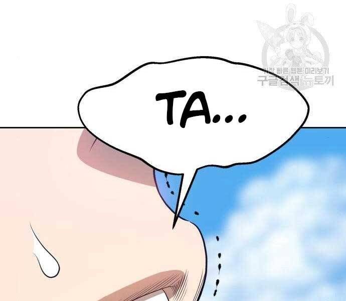 Chương 22.5 - Trang 226