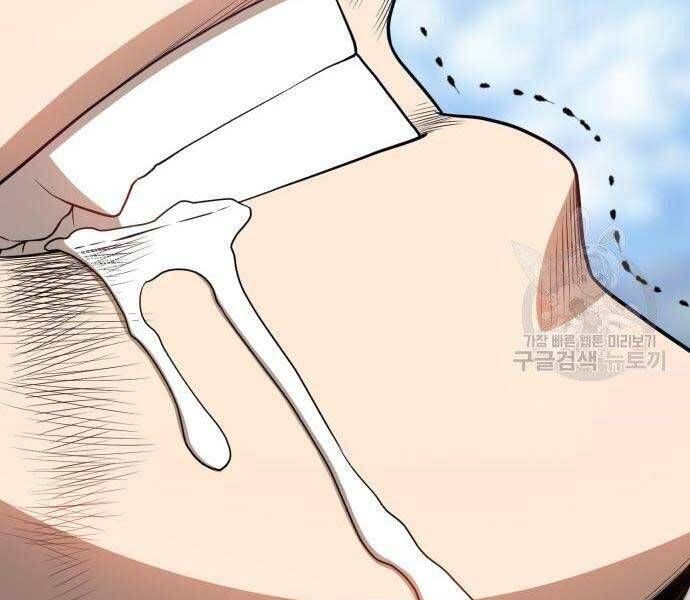 Chương 22.5 - Trang 227