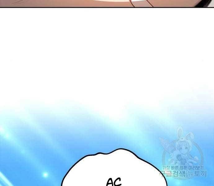 Chương 22.5 - Trang 228