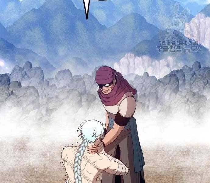 Chương 22.5 - Trang 230