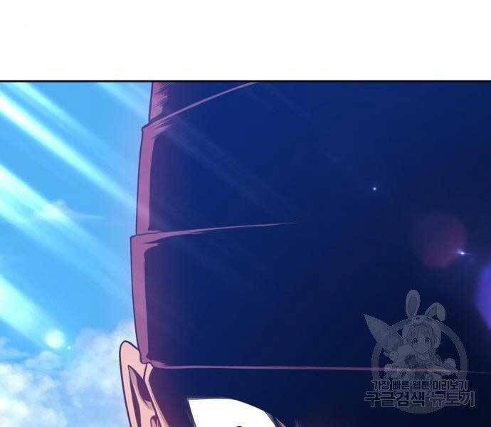 Chương 22.5 - Trang 232