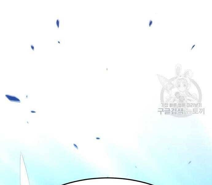 Chương 22.5 - Trang 235