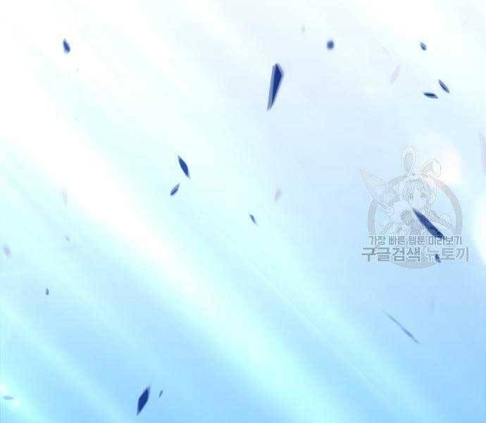 Chương 22.5 - Trang 243