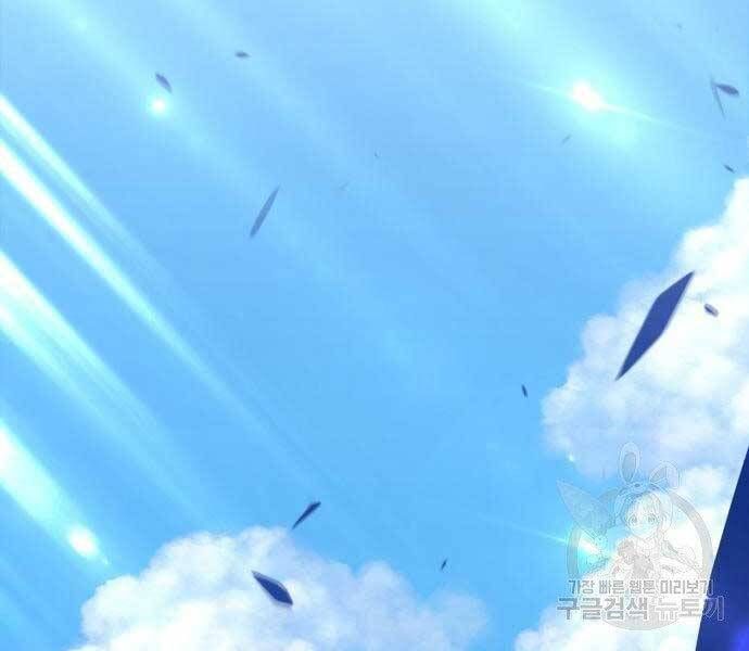 Chương 22.5 - Trang 244