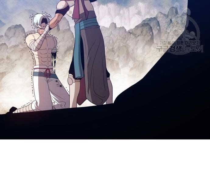 Chương 22.5 - Trang 246