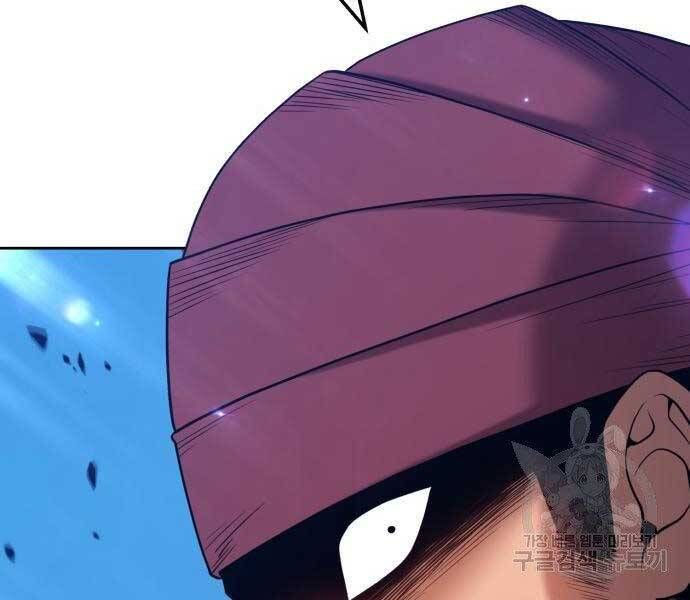 Chương 22.5 - Trang 248