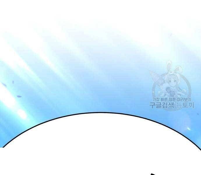 Chương 22.5 - Trang 255