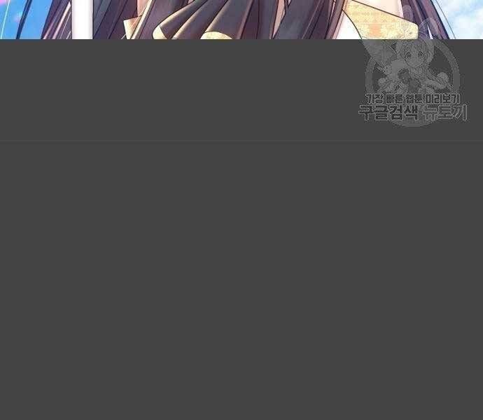 Chương 22.5 - Trang 258