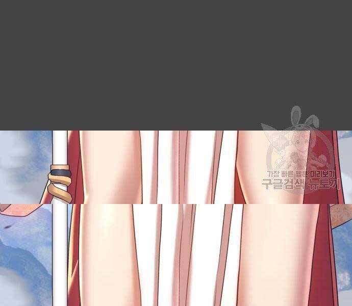 Chương 22.5 - Trang 259