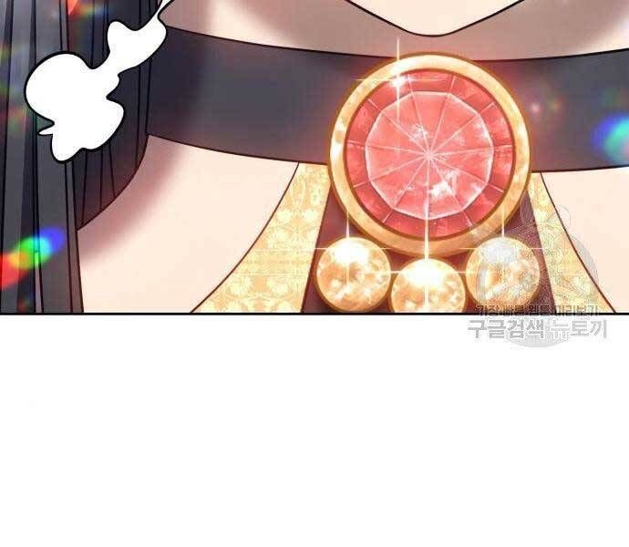 Chương 22.5 - Trang 267