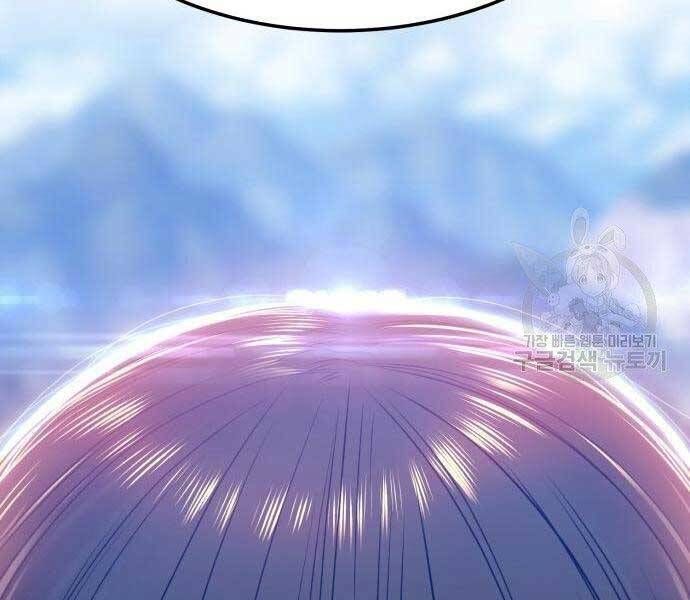 Chương 22.5 - Trang 275