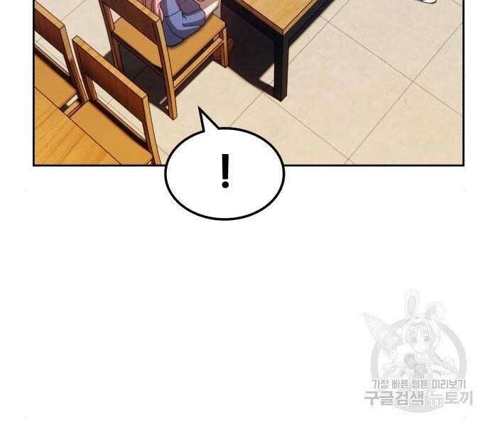 Chương 22.5 - Trang 32