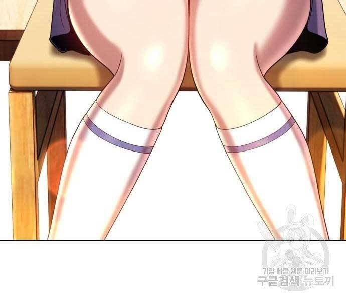 Chương 22.5 - Trang 36