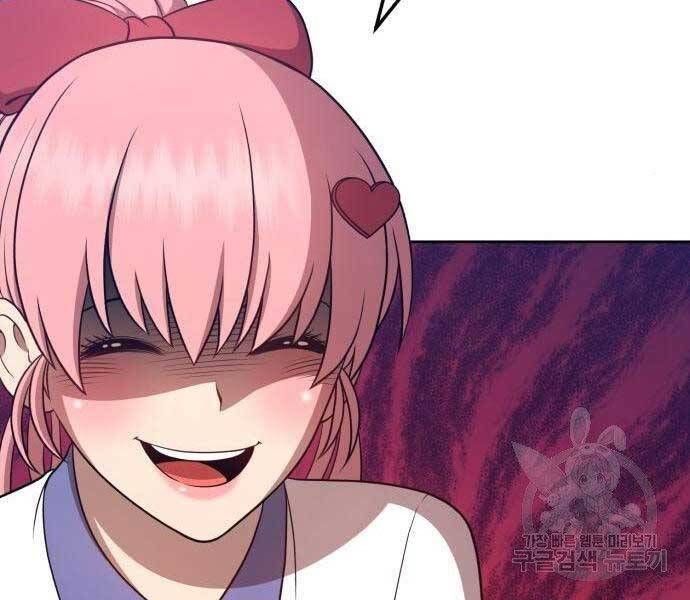 Chương 22.5 - Trang 52