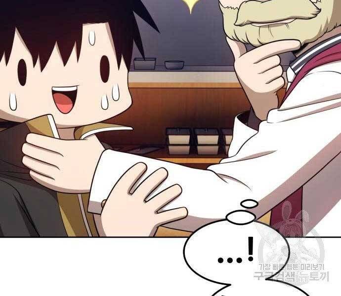 Chương 22.5 - Trang 56