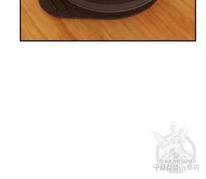 Chương 22.5 - Trang 60