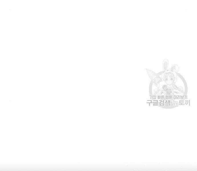 Chương 22.5 - Trang 7