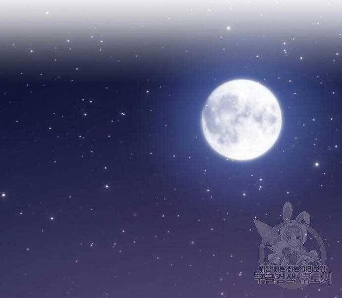 Chương 22.5 - Trang 8