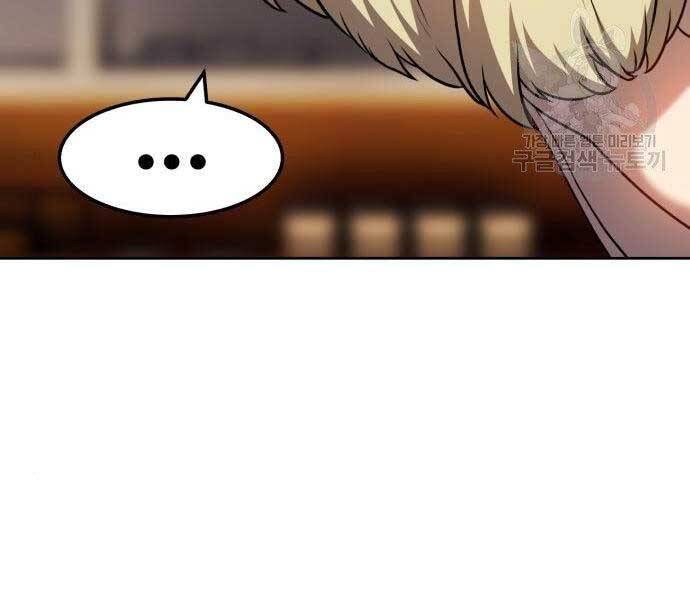 Chương 22.5 - Trang 82