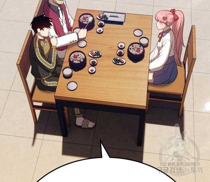 Chương 22.5 - Trang 84