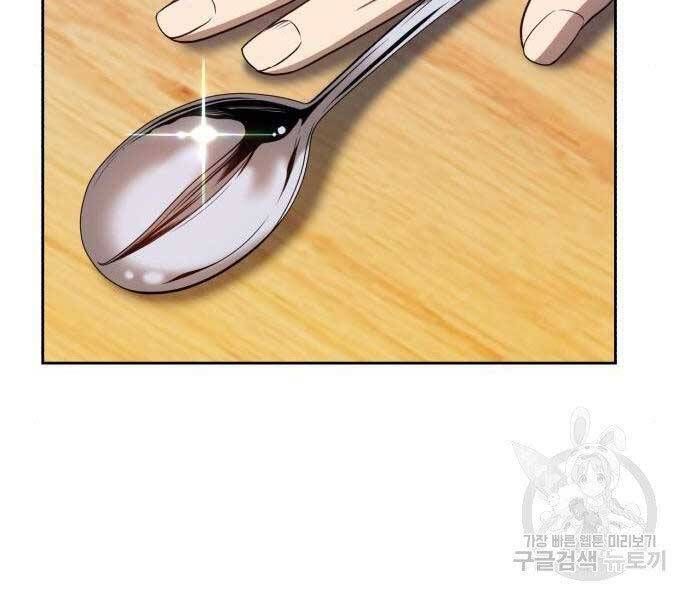 Chương 22.5 - Trang 88