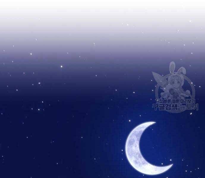 Chương 22.5 - Trang 95