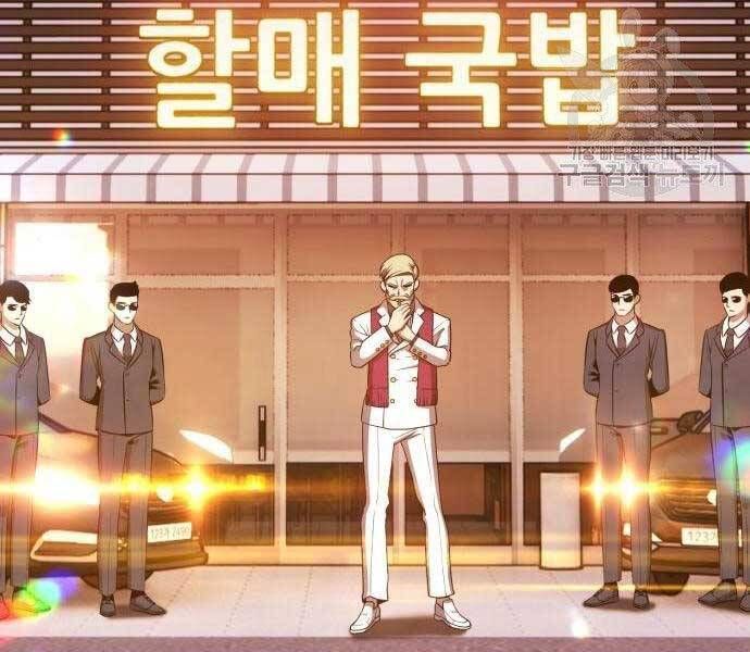 Chương 22.5 - Trang 98