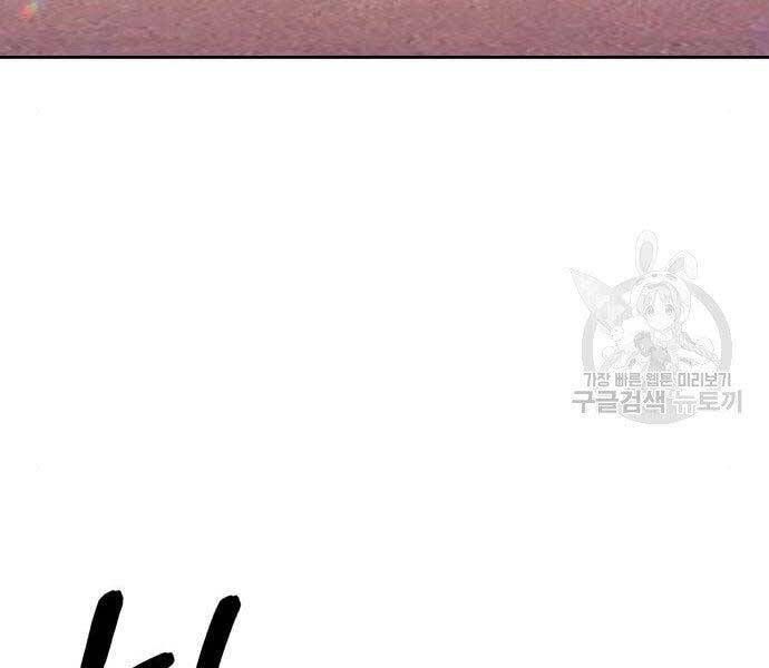 Chương 22.5 - Trang 99