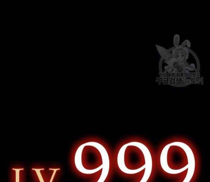 Chương 22 - Trang 11