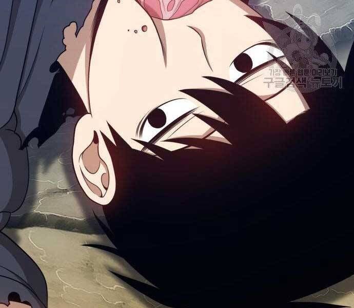 Chương 22 - Trang 118