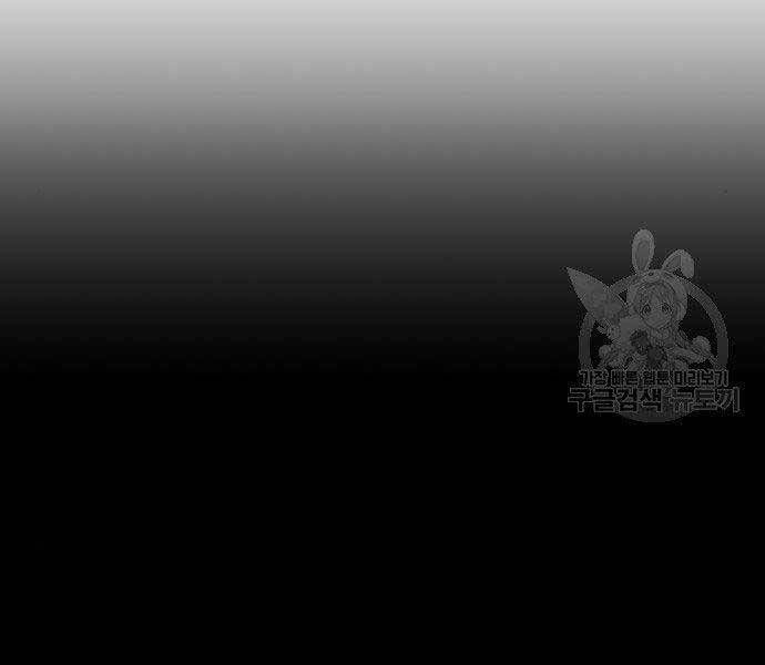 Chương 22 - Trang 123